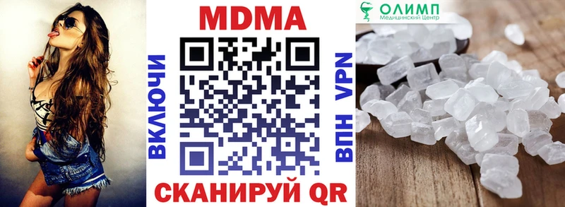 наркотики  Усть-Илимск  МДМА Molly 