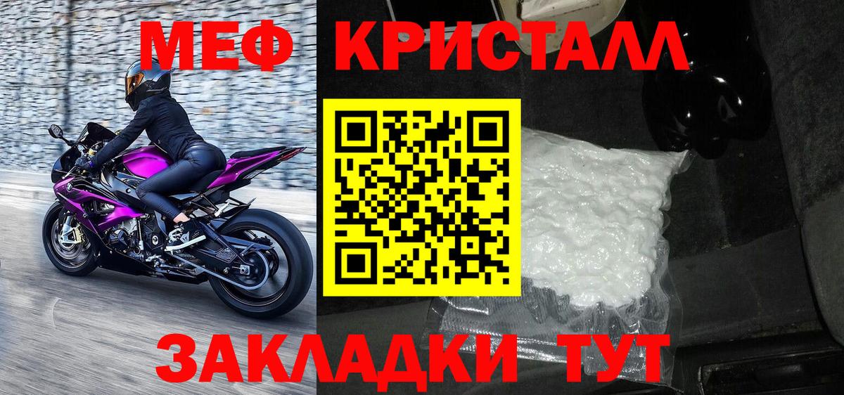 Меф Усть-Илимск