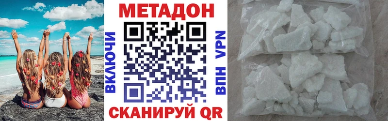 как найти закладки  Усть-Илимск  omg tor  МЕТАДОН мёд 