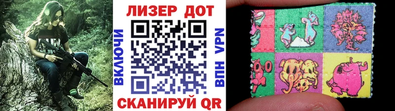 kraken ссылки  Усть-Илимск  Наркотические марки 1,8мг 
