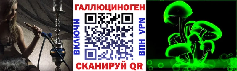 Галлюциногенные грибы Psilocybe  Усть-Илимск 