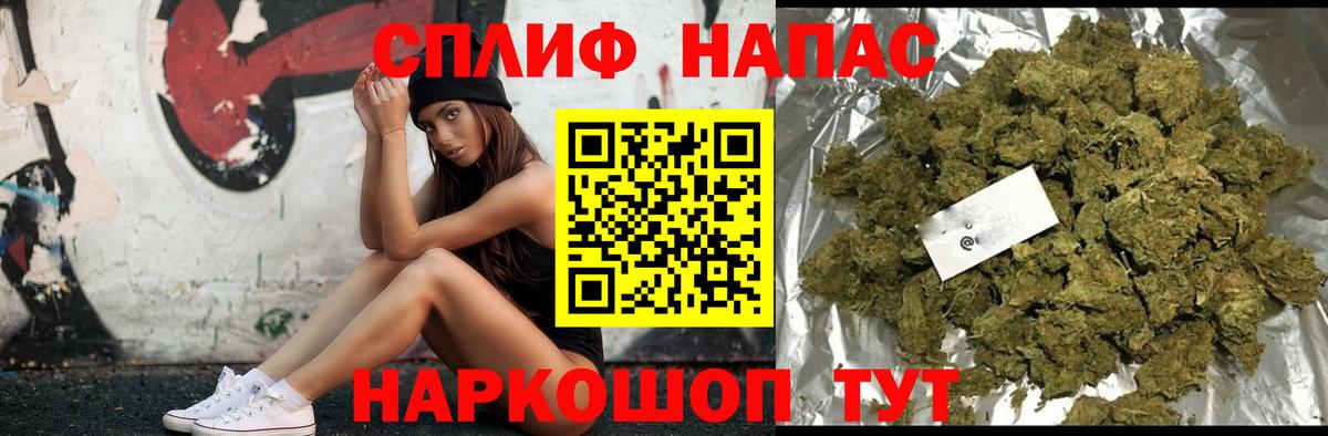 Бошки марихуана сатива  Марихуана VHQ  Вход с VPN  Шишки марихуана Ganja  Усть-Илимск 
