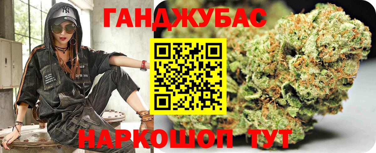 Канабис сатива Усть-Илимск